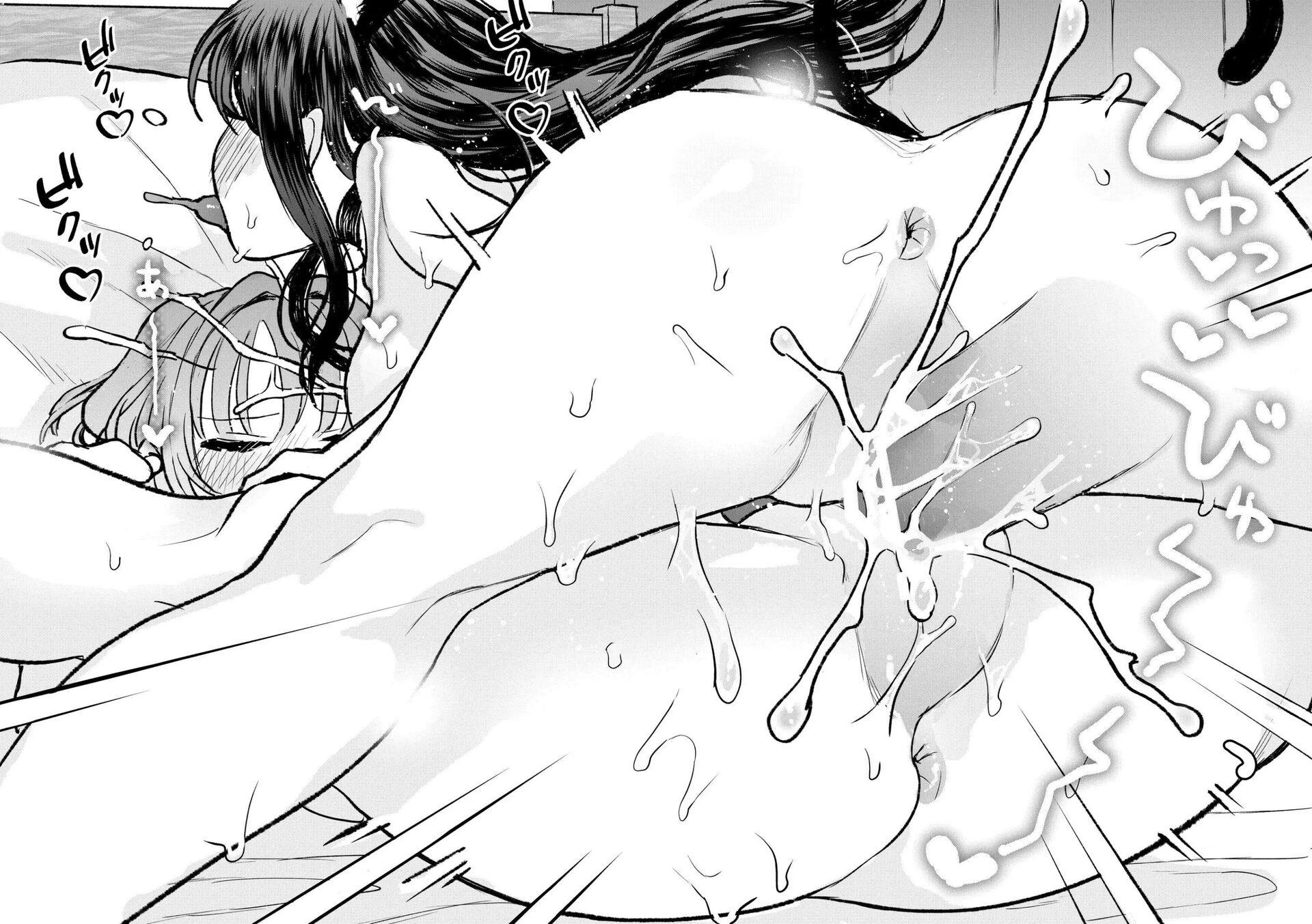 Welcome Home Pets Who Want Their Master's Affection Chapter 1000 Page 50